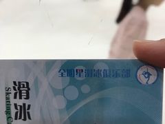 -全明星滑冰俱乐部(万象城店)