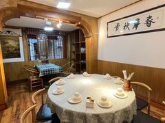 包厢-同福社