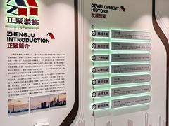 -正聚装饰·老房翻新装修设计体验馆(普陀店)