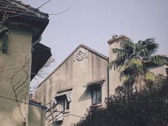 -安福路