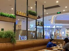 -萨莉亚意式餐厅(天河城购物中心店)