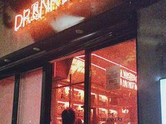 -The Drinkery (瑞金店)