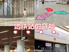 -汉中路(地铁站)