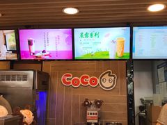 -CoCo都可(湖滨银泰店B区店)