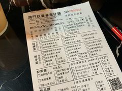-亞婆井·劲抽面食(铂顿城店)