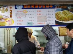 -洪长兴(云南南路店)