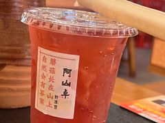 -阿山卓·野生菌火锅·纳西火塘烤肉