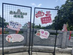 -终南山南五台景区