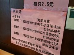 -熙盛源(凤凰街店)