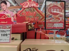 -永辉超市(鲁谷店)