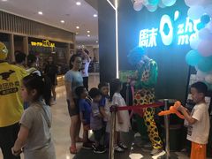 -周沫西餐(漫广场店)