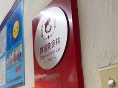 -蘭心餐厅(进贤路店)