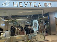 -喜茶(深圳东门1234店)