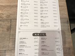 菜单-川旺角川粤融合菜•海景餐厅(星海广场店)