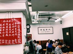 -香港蓮香樓(中環店)