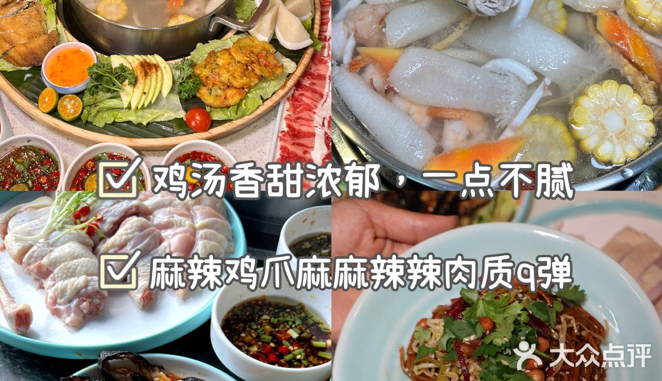 不能错过正宗地道的三亚椰子鸡