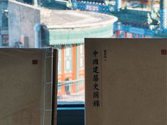-PAGEONE(北京坊店)