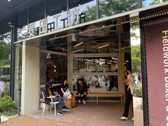 -麦田工坊(月湖店)