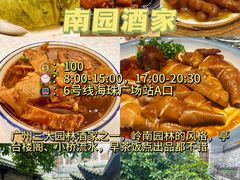 -江南西(地铁站)