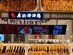 -宝龙城(杭州滨江店)