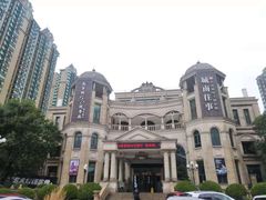 -城南往事·鲁菜济南菜(长清园博园恒大绿洲店)