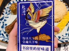 -和府捞面(石景山喜隆多店)