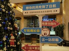 -无锡日航饭店