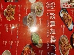 -避风塘(百联东郊店)