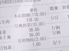 -宁夏国强手抓羊肉·清真菜(未央路凤三店)