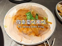 -正宗齐齐哈尔烤肉·齐牛哥鲜切炭火烤肉(杭州总店)