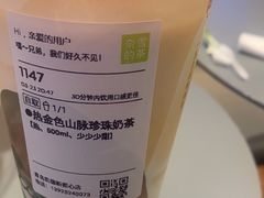 -奈雪的茶(凯德新都心店)