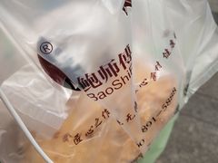 -鲍师傅糕点(春熙路店)