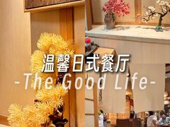 -长崎屋·日本料理·刺身·烧鸟(天河北路店)