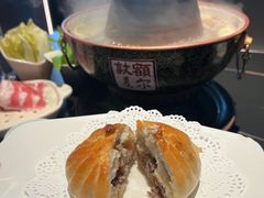 额尔敦烤包子-额尔敦传统涮(公园西路店)