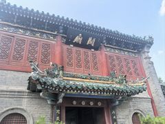 -延庆观