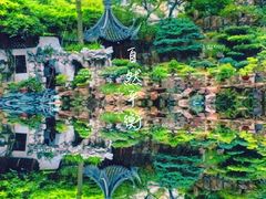 -豫园