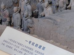 -秦始皇帝陵博物院(兵马俑)