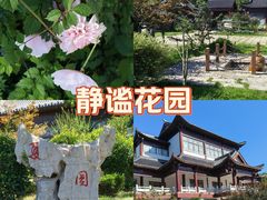 -威海华夏城景区