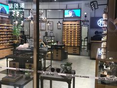-MUJOSH木九十眼镜(苏州中心店)