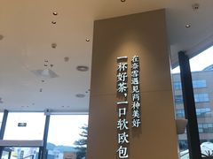 -奈雪的茶(优特汇店)