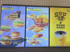 -麦当劳(学院大街店)