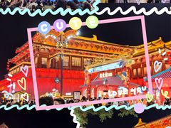 -大唐不夜城