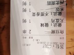 -肉串汪(月坛店)