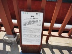 -普陀宗乘之庙(小布达拉宫)