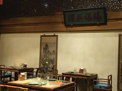 -那家小馆•北京菜•烤鸭(中关村店)