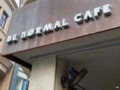 门面-BE NORMAL CAFE(霞溪路店)