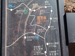 -张掖平山湖大峡谷景区