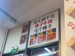 -赵美丽·重庆社区火锅·直营店(火车东站·中豪国际店)