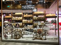 -PAPER STONE BAKERY(天汇广场店)
