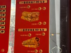 -南楼煎饼(南楼总店)